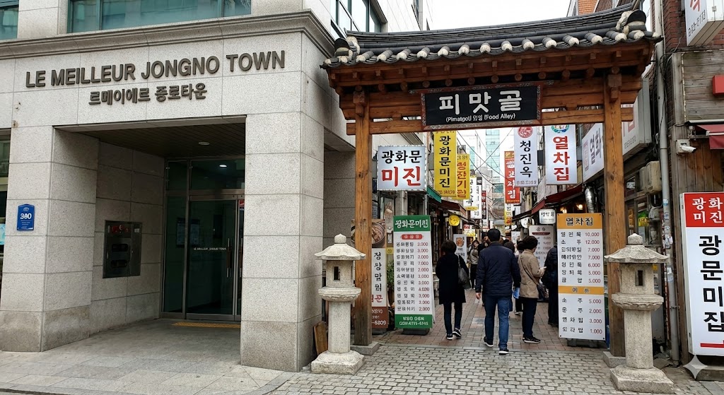 서울 종로 피맛골 르메이에르 건물 입구에서 본 맛집 골목 안내