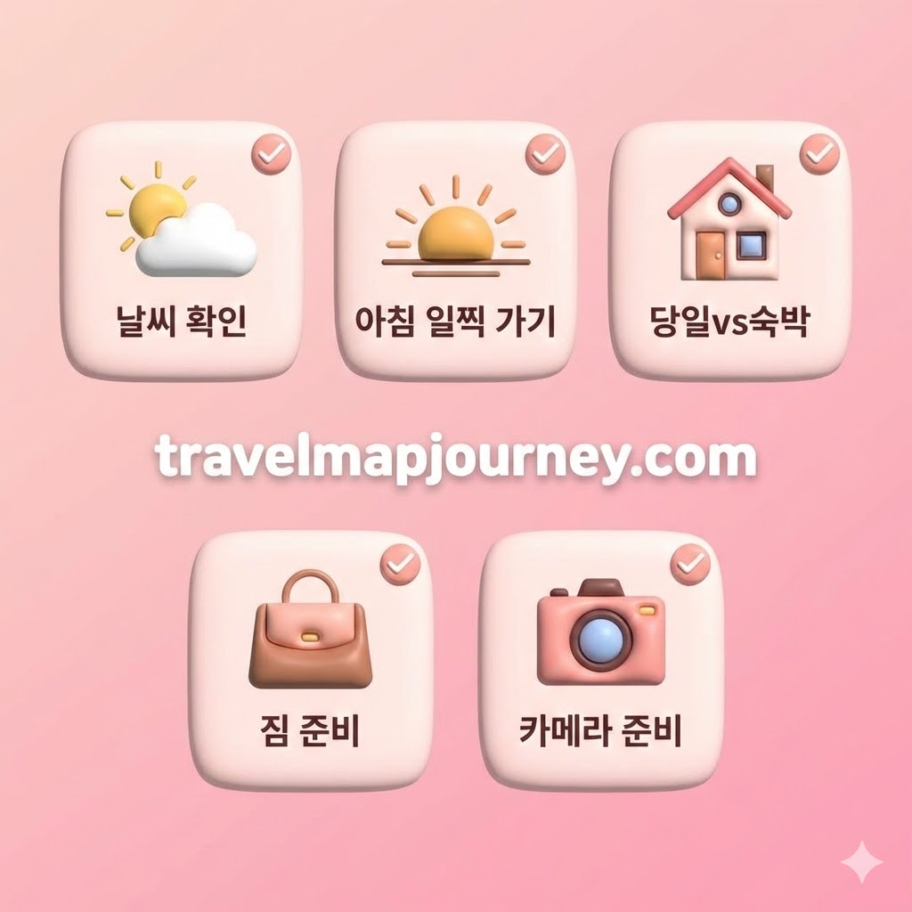 벚꽃 여행 준비 팁 5가지: 날씨 확인, 아침 일찍 가기, 당일vs숙박, 짐 준비, 카메라 준비 인포그래픽