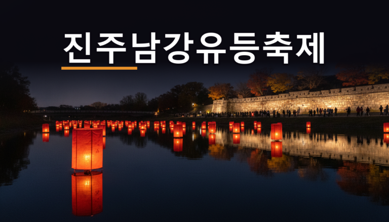 밤 강물 위에 떠 있는 대형 한지 등불과 물에 비친 불빛 (이미지)