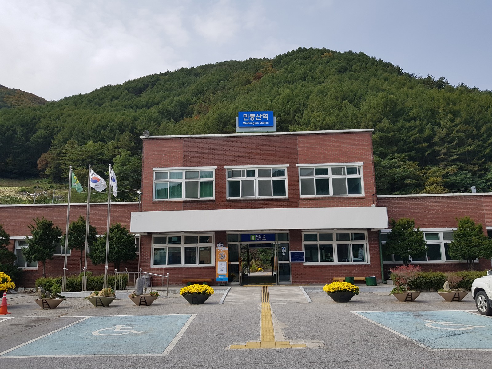 민둥산억새축제 철도 접근 기준점 민둥산역