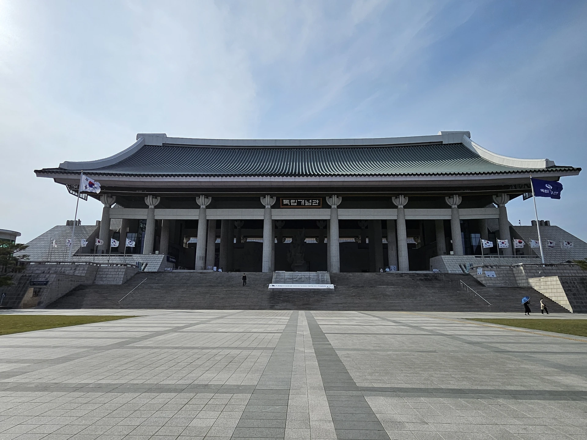 천안가볼만한곳 독립기념관 겨레의집 실제 전경