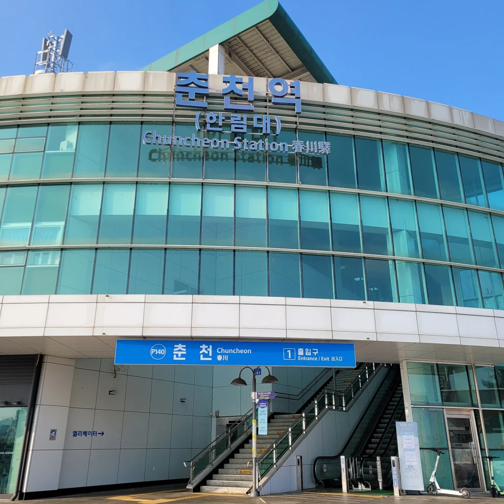 춘천숙소, 춘천역·명동·남춘천 선택