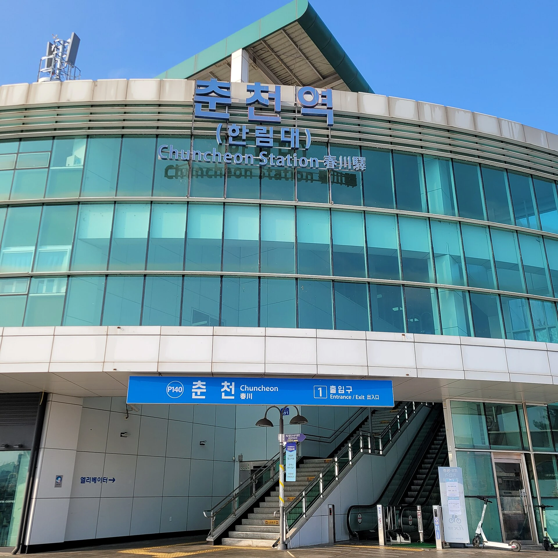 춘천숙소 권역 선택의 기준이 되는 실제 춘천역