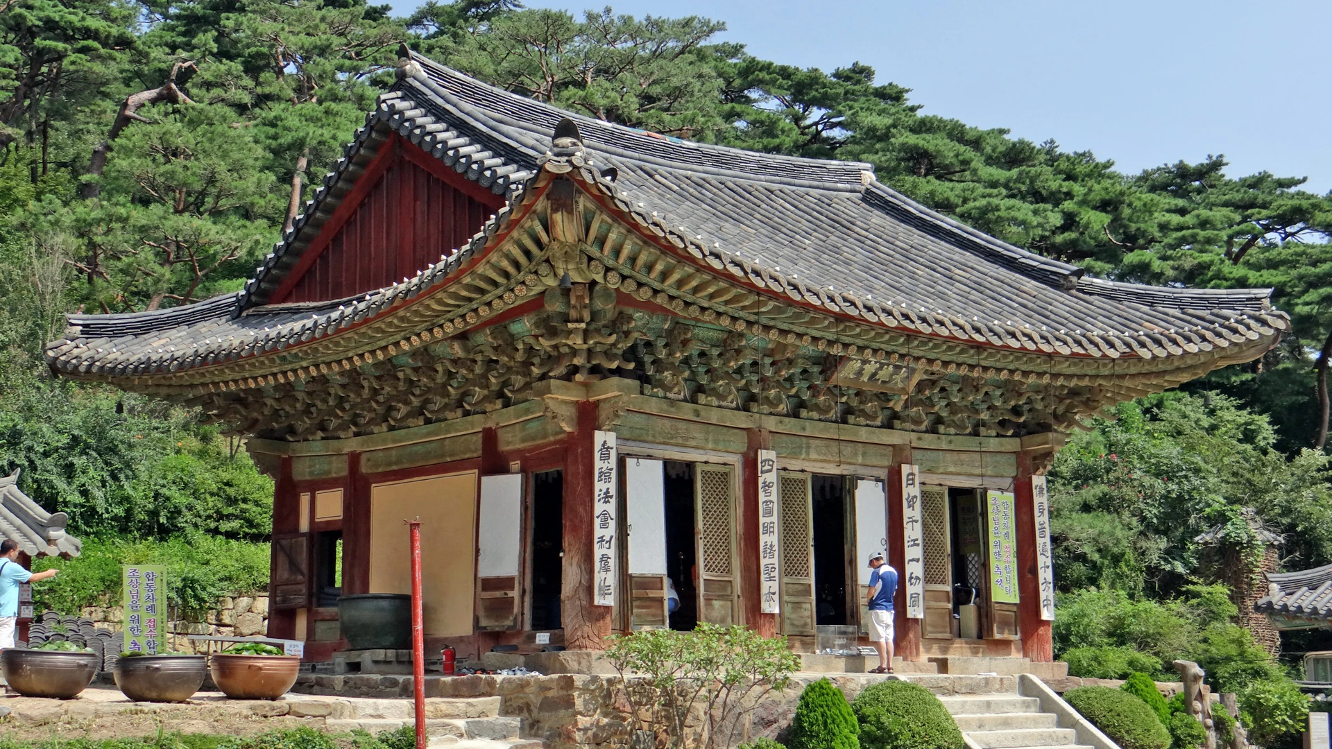 강화도1박2일여행 첫날 전등사 대웅보전 실제 사진