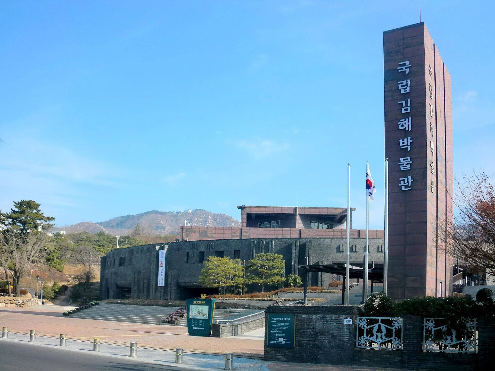 국립김해박물관 실제 외관