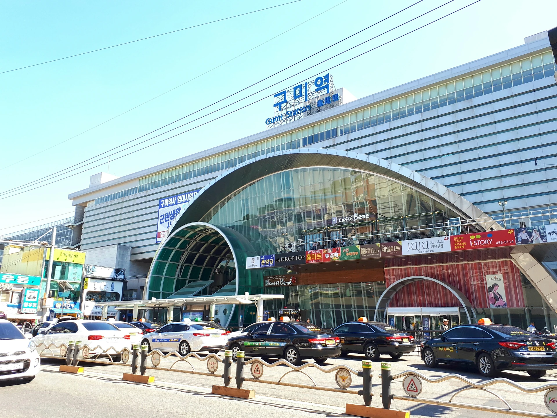 구미가볼만한곳 대중교통 기준점인 구미역 실제 전경