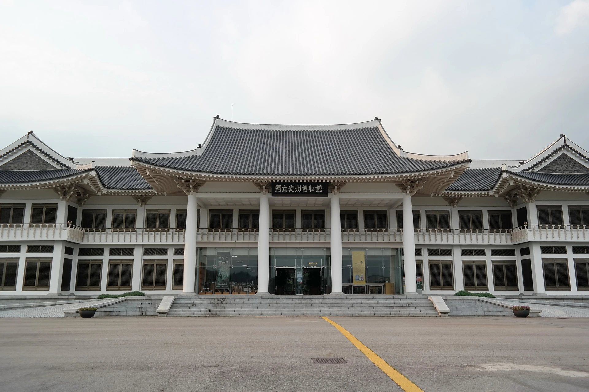 국립광주박물관 전시관 건물 실제 모습