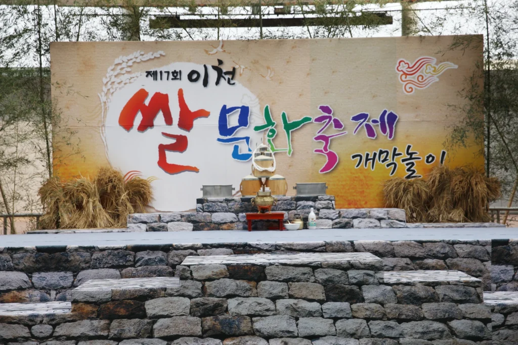 이천쌀축제 2026, 5일 선택표
