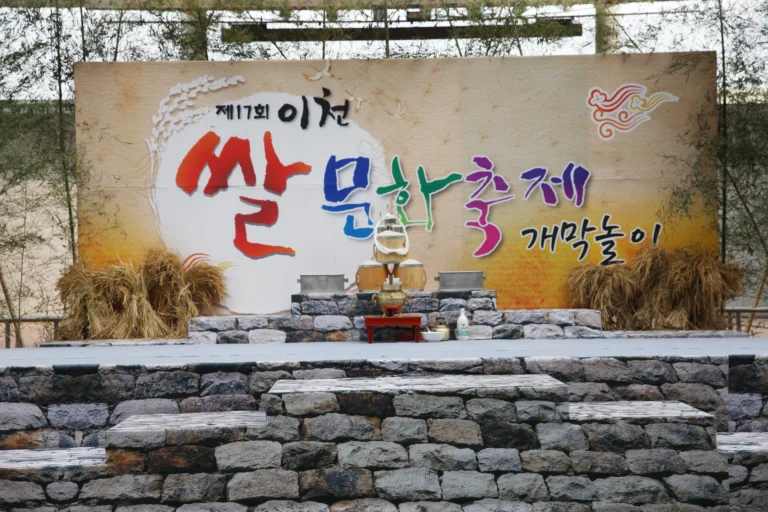 이천쌀축제 과거 실제 무대와 쌀 문화 전시