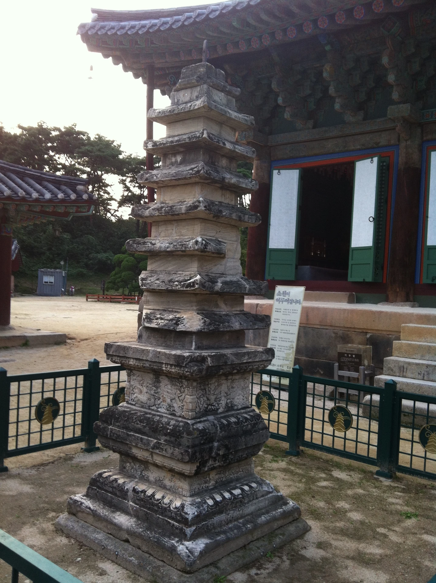 여주 신륵사 극락보전 앞 다층석탑 실제 모습